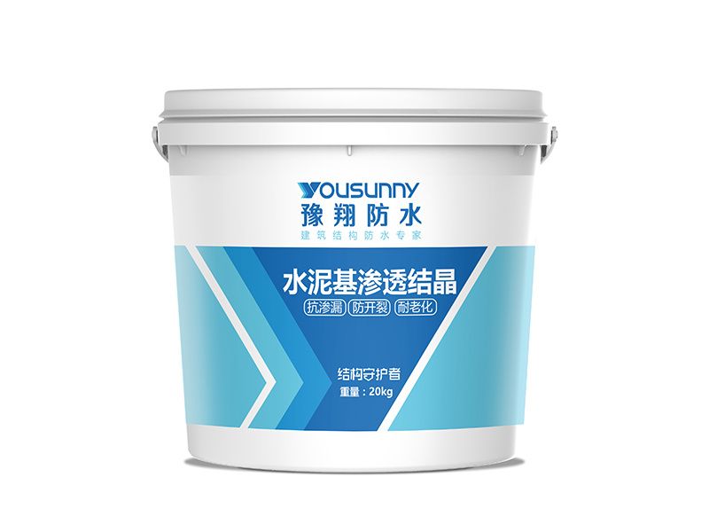 河南新鄉(xiāng)防水廠家