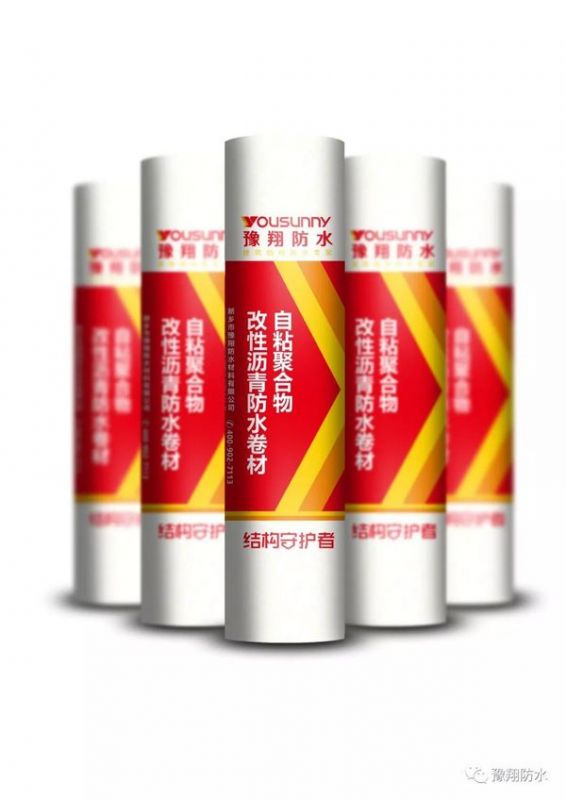自粘防水卷材夏季揭膜難的原因解析！