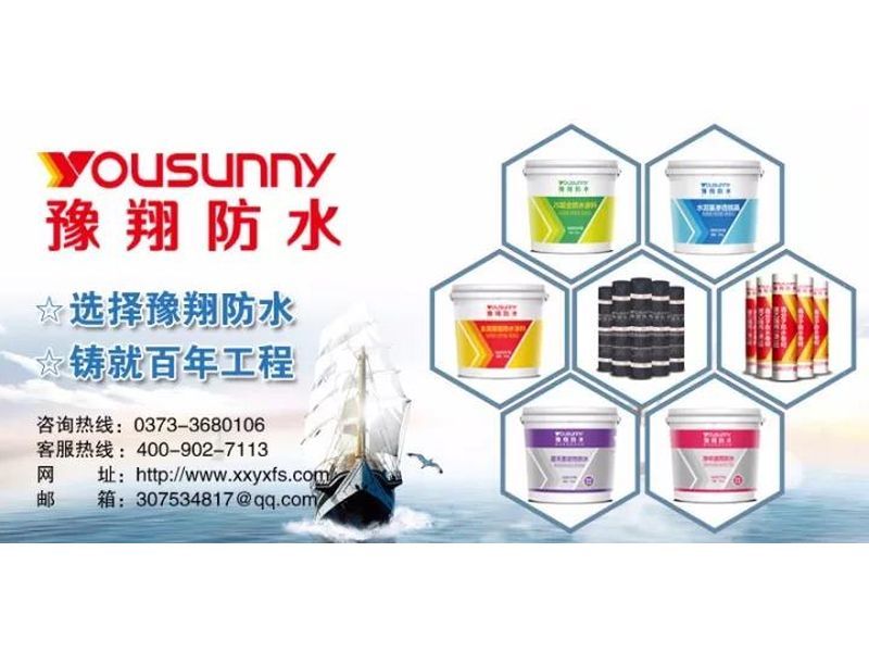 非瀝青基高分子自粘膠膜防水卷材施工工藝，很詳細！
